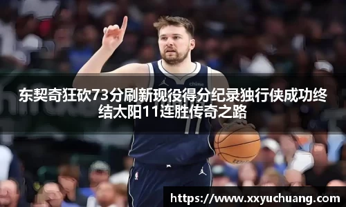 谈球吧
