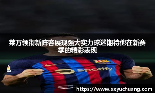 谈球吧体育