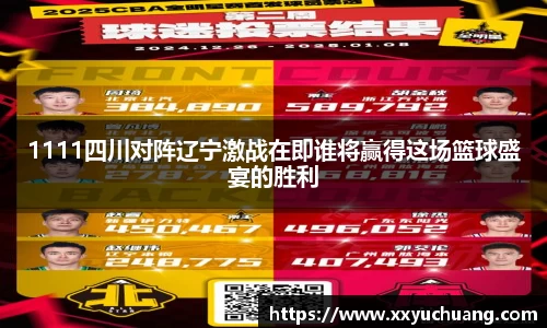 谈球吧