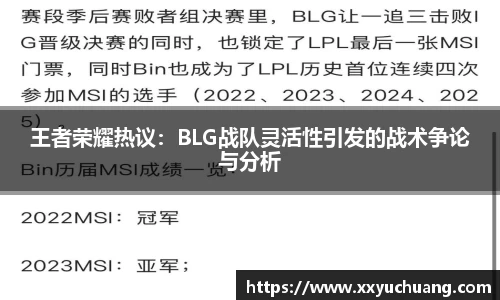 谈球吧app