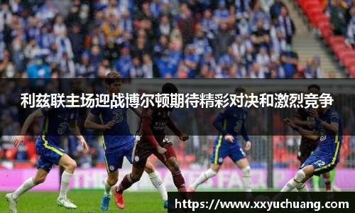 谈球吧体育